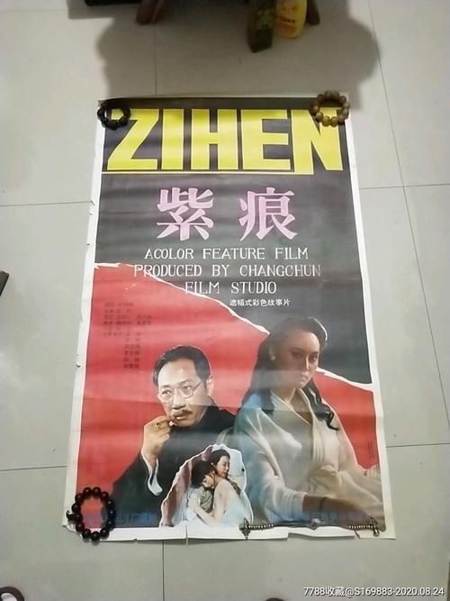 购买假的特种设备作业员证